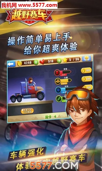 ԽҰС��(ԽҰ������Ϸ)v1.0.0 �ֻ���