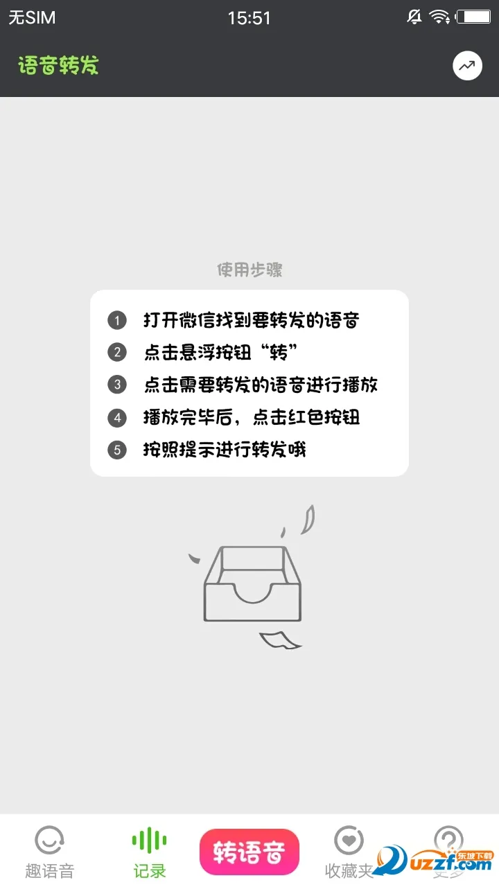 ����ת������(����ת������)v1.06 ��Ѱ�