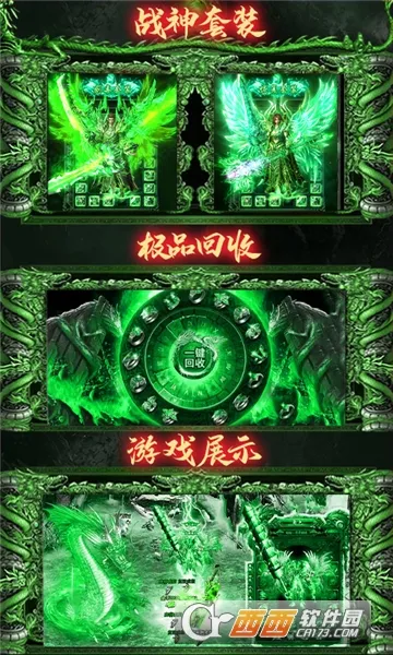 不朽传奇-天天送千充2025下载安装 不朽传奇-天天送千充2025下载安装