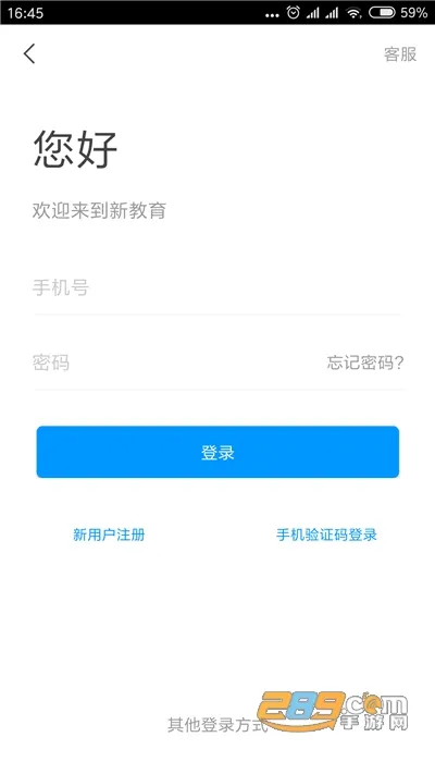 �½���(����ѧϰƽ̨)v3.2.2 �ٷ���