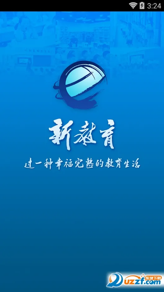 �½���(����ѧϰƽ̨)v3.2.2 �ٷ���