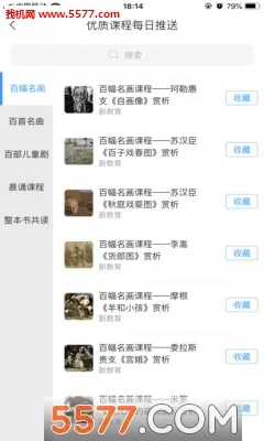 �½���(����ѧϰƽ̨)v3.2.2 �ٷ���