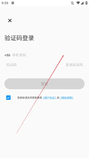 新教育(教育学习平台) 新教育(教育学习平台)