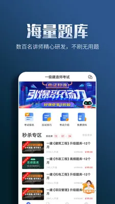 һ������ʦ�����2025���ذ�װv2.7.0 ��Ѱ�