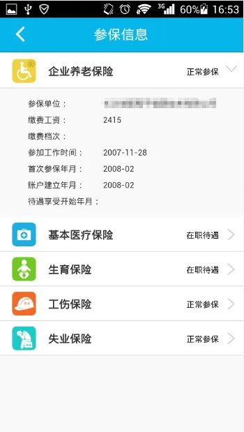 �ǻ�����(�������ƽ̨)v4.1.0 �ֻ���