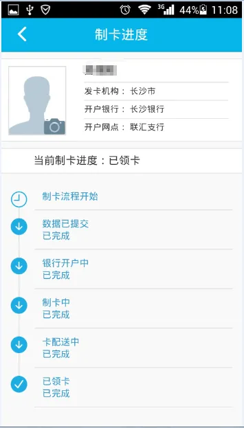 智慧人社(人社服务平台) 智慧人社(人社服务平台)