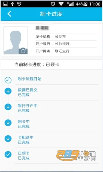 �ǻ�����(�������ƽ̨)v4.1.0 �ֻ���