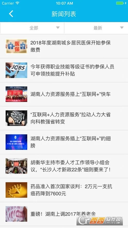 �ǻ�����(�������ƽ̨)v4.1.0 �ֻ���