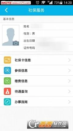 �ǻ�����(�������ƽ̨)v4.1.0 �ֻ���