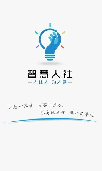 �ǻ�����(�������ƽ̨)v4.1.0 �ֻ���