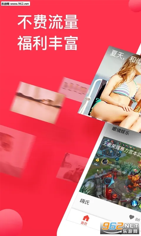 ����Ӱ����׿���ֻ���v9.4 �ٷ���