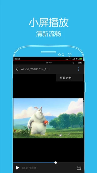 ����Ӱ����׿���ֻ���v9.4 �ٷ���