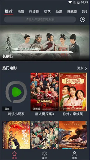 ����Ӱ����׿���ֻ���