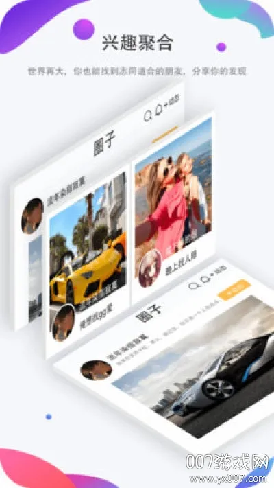 Swag(�罻��������)v6.4 �ֻ���