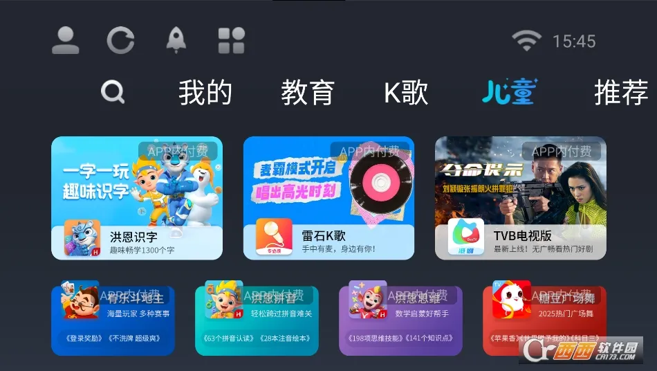 Ӧ���̵�(����Ӧ���̵�)v1.2.7 ��׿��