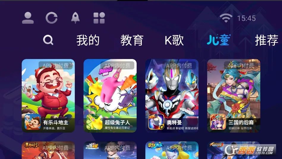 Ӧ���̵�(����Ӧ���̵�)v1.2.7 ��׿��