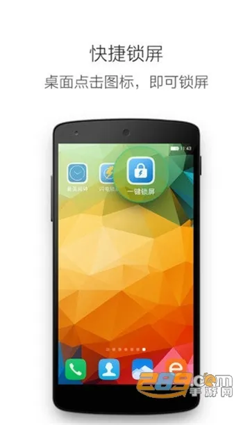 һ������(һ����������)v3.2.8 �ٷ���