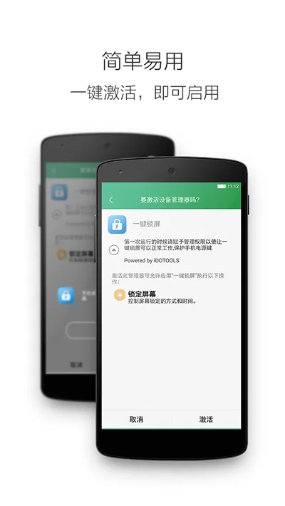 һ������(һ����������)v3.2.8 �ٷ���