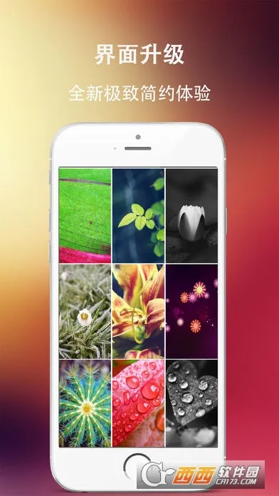 һ������(һ����������)v3.2.8 �ٷ���