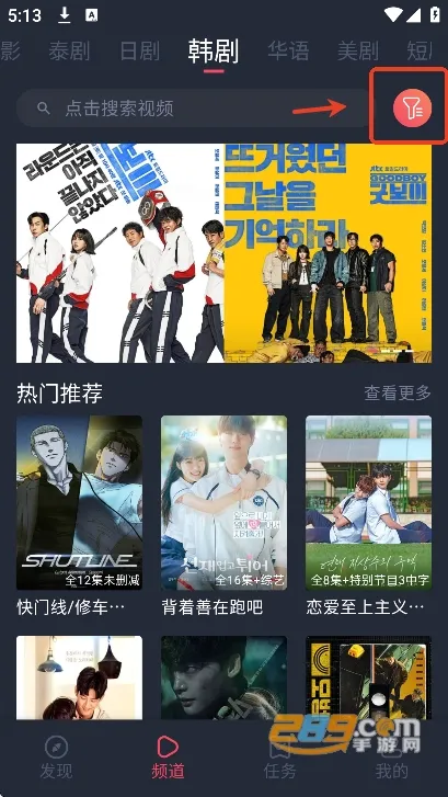 泰剧兔安卓版手机版 泰剧兔安卓版手机版