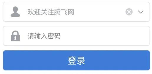 皖教云2025下载安装 皖教云2025下载安装