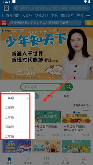 ��������(����ѧϰƽ̨)