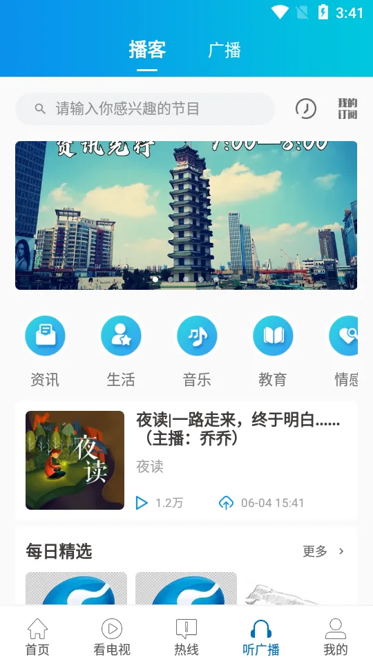 ��������(����ѧϰƽ̨)v5.10.5 ��׿��