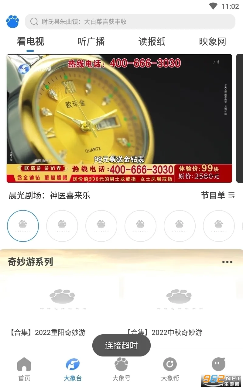 ��������(����ѧϰƽ̨)v5.10.5 ��׿��