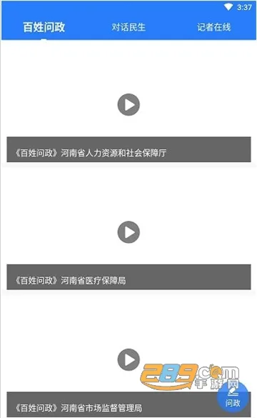 ��������(����ѧϰƽ̨)v5.10.5 ��׿��