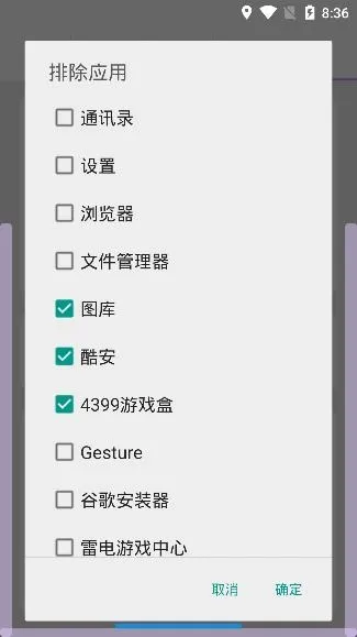 Gesture2025最新版本 Gesture2025最新版本