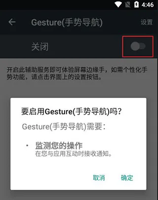Gesture2025最新版本 Gesture2025最新版本