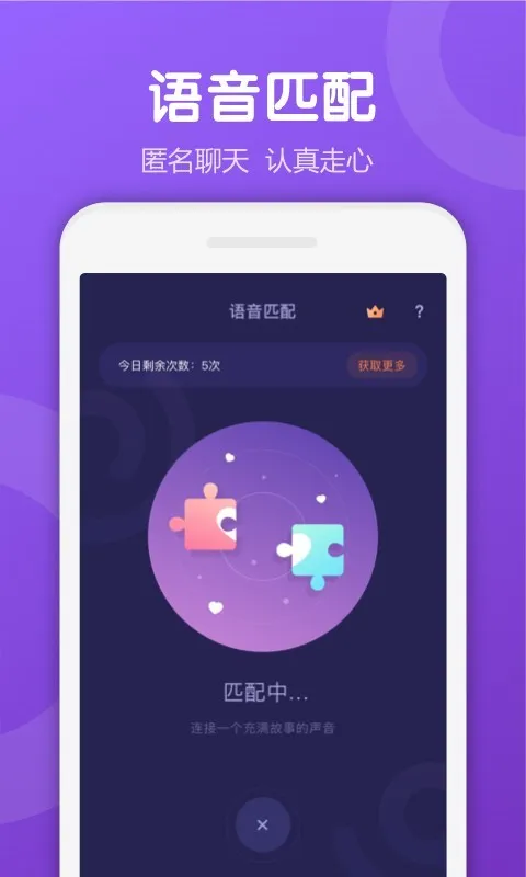 Uki(���꽻��) 5.133.0v5.133.0 ��׿��