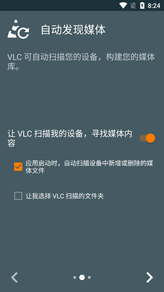vlc(��Ƶ������)v3.7.0 Beta 1 �ٷ���