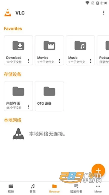 vlc(��Ƶ������)v3.7.0 Beta 1 �ٷ���