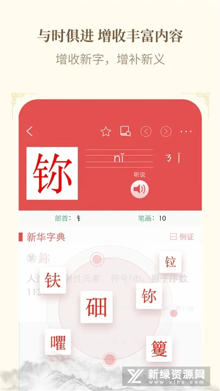 �»��ֵ�2025���°汾v4.2.6 �ٷ���
