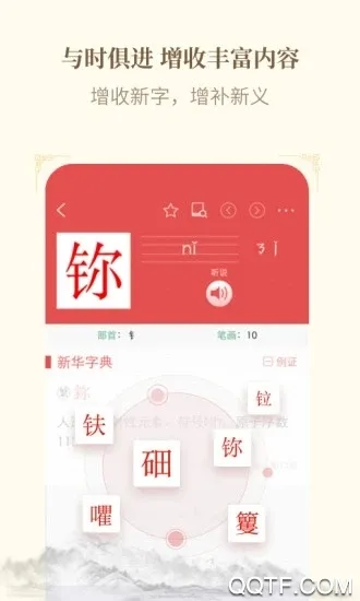 �»��ֵ�2025���°汾v4.2.6 �ٷ���