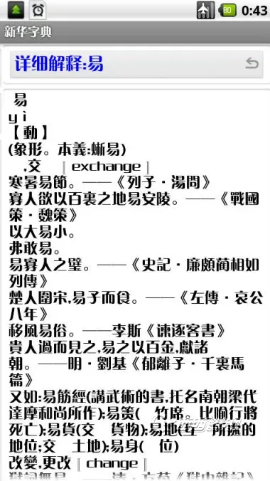 �»��ֵ�2025���°汾v4.2.6 �ٷ���