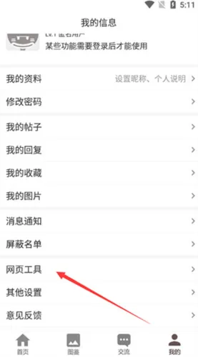 FGOwiki(FGO攻略社区) FGOwiki(FGO攻略社区)