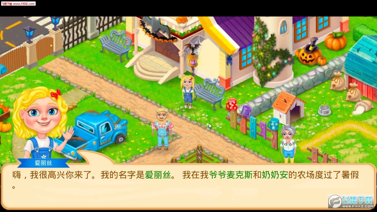 Granny(�ֲ�������Ϸ)v1.6.1 �ٷ���