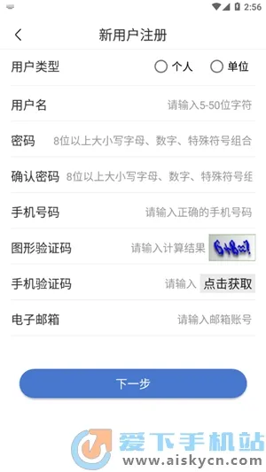 UOM��׿���ֻ���v1.4.3 ��׿��