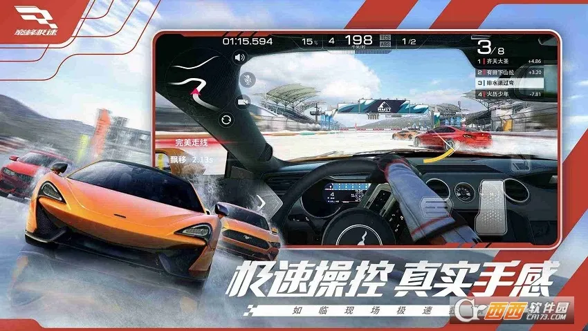 �۷弫��(����������Ϸ)v0.12.1 �ٷ���