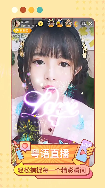 ��Ѷ�(�۾�Ӱ��ƽ̨)v5.7.21 �ֻ���