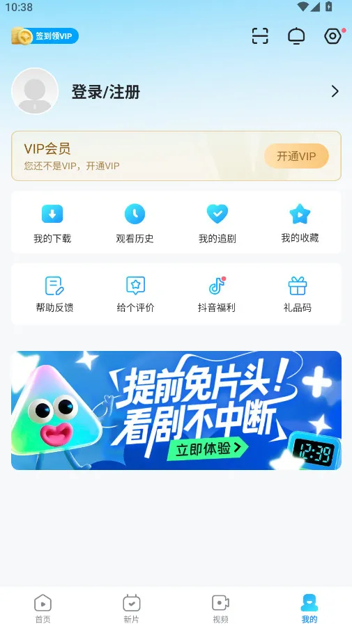 ������Ƶ�����ֻ���v10.33.4 ��Ѱ�