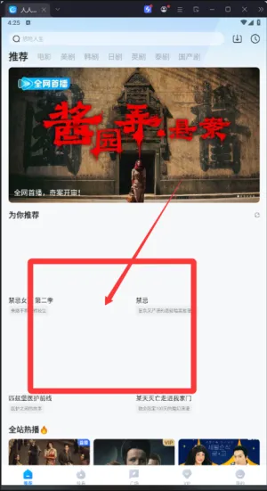 ������Ƶ�����ֻ���