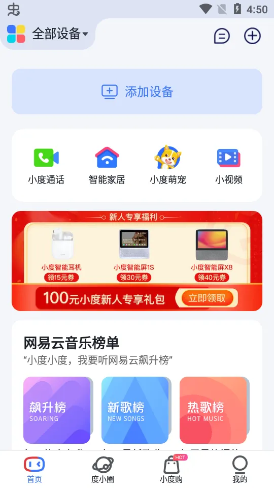 С��2026�ٷ����°汾vv5.94.0 ��Ѱ� ��׿��