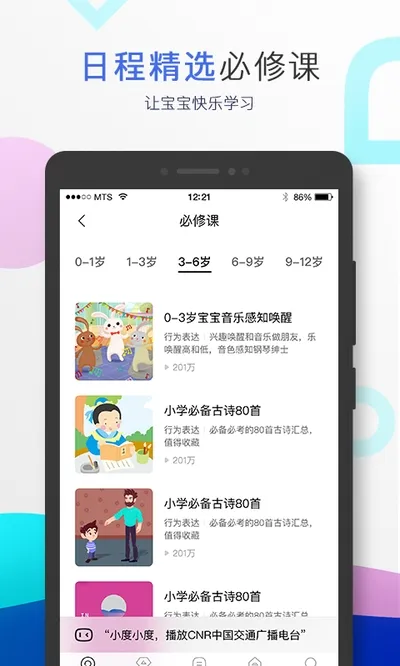 С��2026�ٷ����°汾vv5.94.0 ��Ѱ� ��׿��