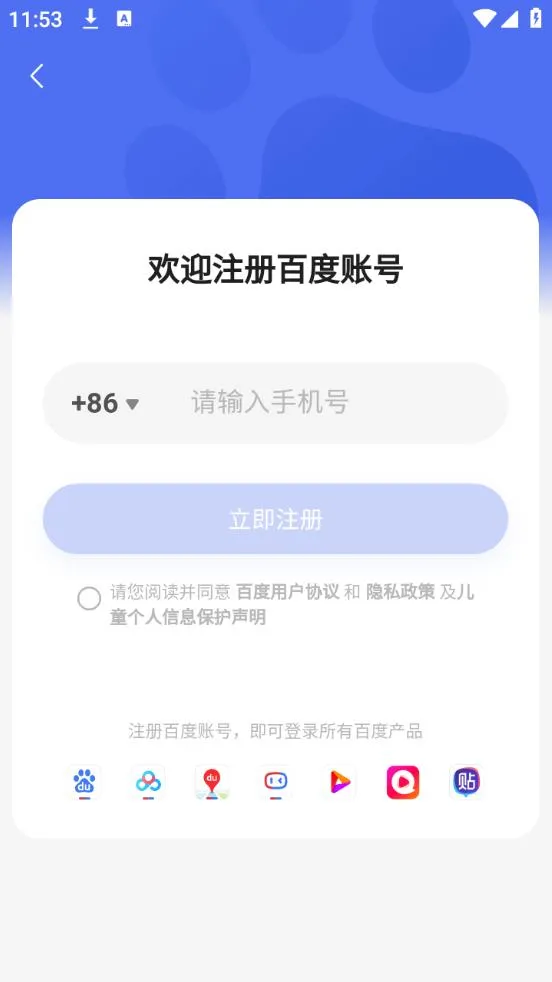 С��2026�ٷ����°汾vv5.94.0 ��Ѱ� ��׿��