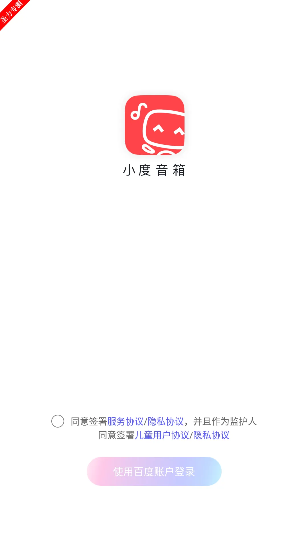 С��2026�ٷ����°汾vv5.94.0 ��Ѱ� ��׿��