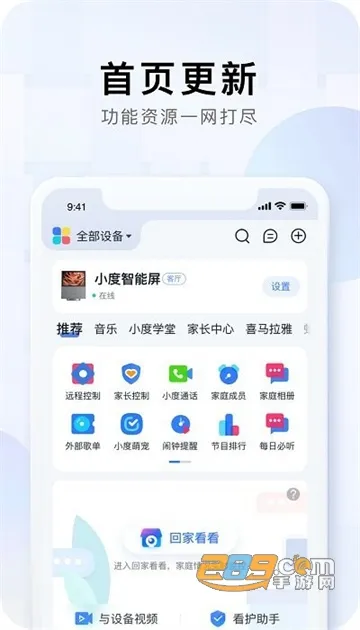 С��2026�ٷ����°汾vv5.94.0 ��Ѱ� ��׿��