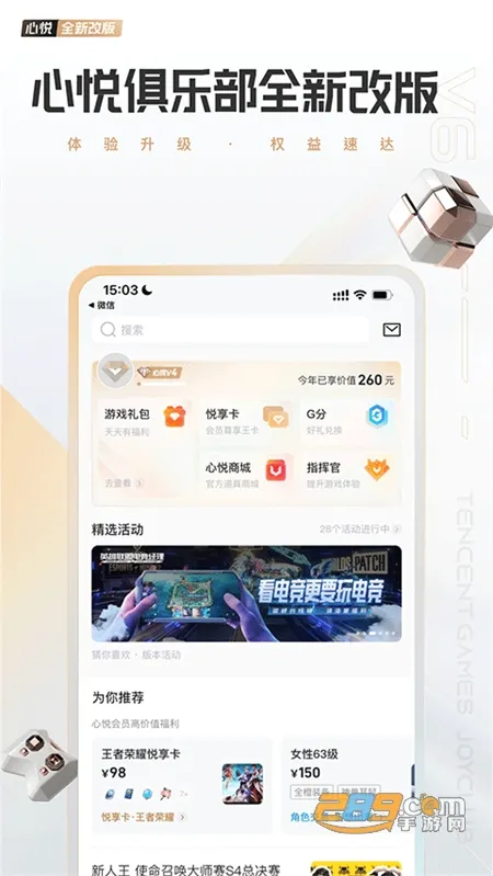 ���þ��ֲ�(��Ϸ����ƽ̨)v6.4.3.50 ��Ѱ�
